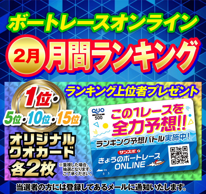 上位者へのプレゼント内容決定